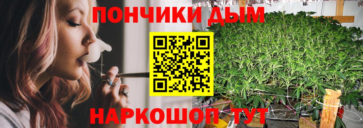 ГАШ  Конопля  Кировск  Экстази  Вход с VPN  COCAIN  МЕФ  